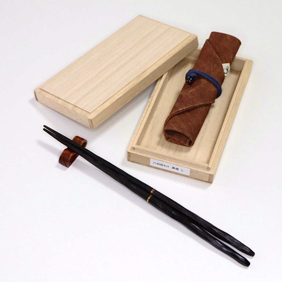 Heizaemon Yashiro Set (Chopstick Bag Ver.) Ebony L